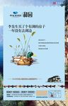 湖边别墅报广