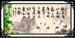 字画