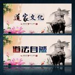 老子 道德经