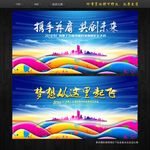 时尚背景