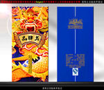 酒包装（源文件平面展开分层图）