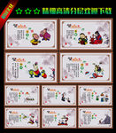 校园励志展板