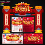 新年