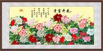 花开富贵