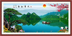 山水画 山水风景
