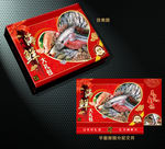海鲜大礼包（平面分层图）