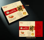 年货大礼包（展开分层）
