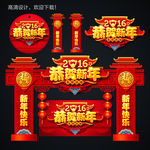 新年