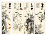 梅兰竹菊