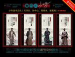 读书文化