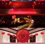 年货节背景素材新年背景