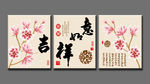 花卉无框画