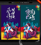 苗族风情 云南印象 唯美