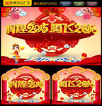 2016 年会
