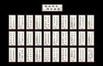 学校标语 名人名言 水墨字画