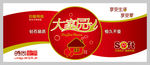 纸包装