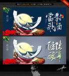 对酒当歌 陈年佳酿