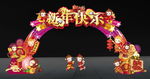 高档创意新年门头拱门