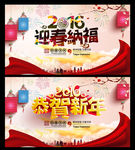 新年