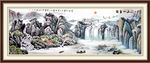 山水国画