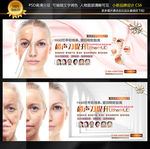 极限音波拉皮海报 展板