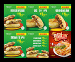 麦多馅饼