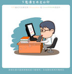 卡通加班族白领矢量插图
