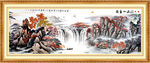 山水画 山水风景