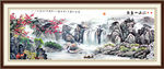 山水画 山水风景