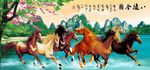 马到成功