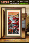 聚宝盆山水画