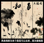家和富贵