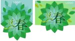 春季吊旗