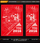 春节海报 新年海报 节日海报