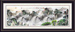山水画 山水风景