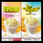 布丁奶茶 奶茶加盟