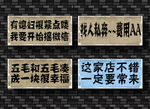 木板画