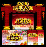 新年