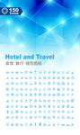 宾馆酒店旅行安卓APP界面图标