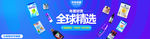 活动海报