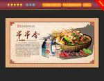 串串香