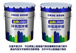 油漆包装（展开平面图）