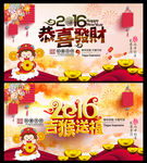 春节