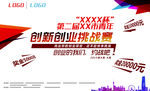 青年创业