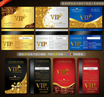VIP卡