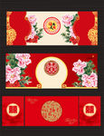 中式婚礼