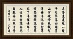 过零丁洋