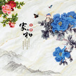 蝶恋花家和富贵牡丹背景墙壁画