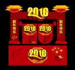 2016年展板