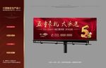 春节5重豪礼户外
